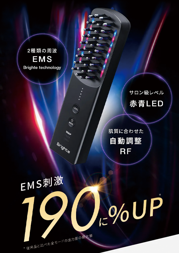 エレキブラシプラス商品画像