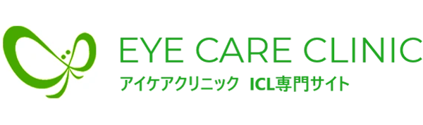 アイケアクリニック商品画像